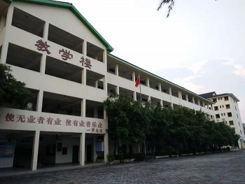 渝北教学楼